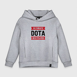Толстовка оверсайз детская Dota: таблички Ultimate и Best Player, цвет: меланж