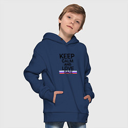 Толстовка оверсайз детская Keep calm Dace Елец, цвет: тёмно-синий — фото 2