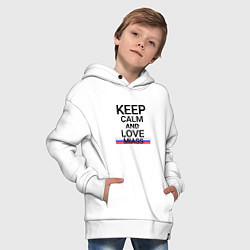 Толстовка оверсайз детская Keep calm Miass Миасс, цвет: белый — фото 2