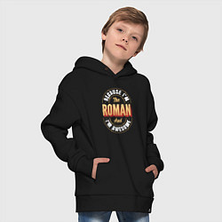 Толстовка оверсайз детская Because Im the Roman and Im awesome, цвет: черный — фото 2