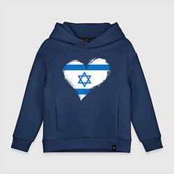 Толстовка оверсайз детская Сердце - Израиль, цвет: тёмно-синий