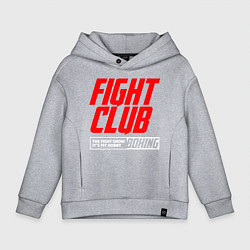Толстовка оверсайз детская Fight club boxing, цвет: меланж