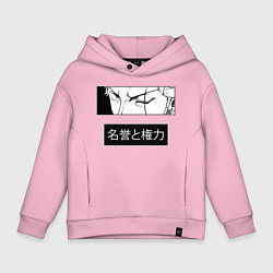 Толстовка оверсайз детская Взгляд Зоро - Вон пис, цвет: светло-розовый