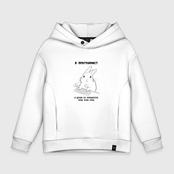 Толстовка оверсайз детская Кролик программист, цвет: белый
