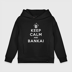 Толстовка оверсайз детская Keep calm and bankai - Bleach, цвет: черный