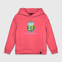 Толстовка оверсайз детская Эмблема федерации футбола Аргентины, цвет: коралловый