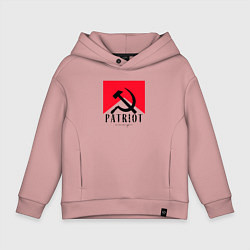 Толстовка оверсайз детская USSR Patriot, цвет: пыльно-розовый