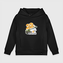 Толстовка оверсайз детская 23 февраля Артиллерия, цвет: черный