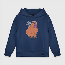 Толстовка оверсайз детская I dont have cannabis, цвет: тёмно-синий