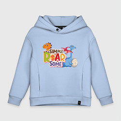 Толстовка оверсайз детская Simple roar some, цвет: мягкое небо