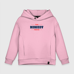 Толстовка оверсайз детская Team Morozov forever фамилия на латинице, цвет: светло-розовый