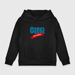 Толстовка оверсайз детская Фаина - ограниченный выпуск, цвет: черный