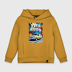 Толстовка оверсайз детская Viva Cuba - car - retro, цвет: горчичный