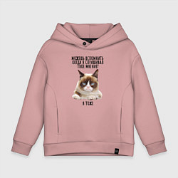 Толстовка оверсайз детская Кот-ворчун мем, цвет: пыльно-розовый