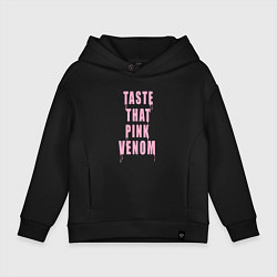 Детское худи оверсайз Tasty that pink venom - blackpink