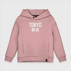 Толстовка оверсайз детская Japan - Tokyo, цвет: пыльно-розовый