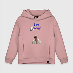 Толстовка оверсайз детская Im Kenough, цвет: пыльно-розовый