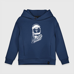 Толстовка оверсайз детская Космос-Уникальный советский леттеринг на тему косм, цвет: тёмно-синий