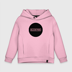 Толстовка оверсайз детская Black pink - logotype - group - South Korea, цвет: светло-розовый