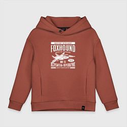 Толстовка оверсайз детская Миг-31 Foxhound, цвет: кирпичный