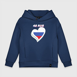 Толстовка оверсайз детская 48 регион Липецкая область, цвет: тёмно-синий