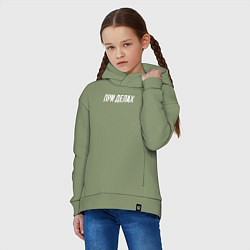 Толстовка оверсайз детская При делах белым, цвет: авокадо — фото 2