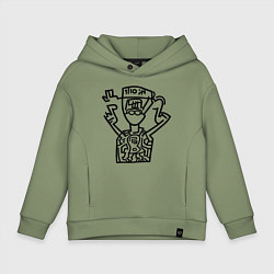 Толстовка оверсайз детская Ботаник очкарик, цвет: авокадо