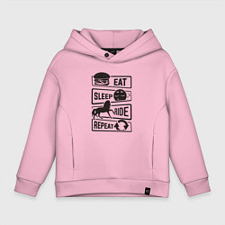 Толстовка оверсайз детская Есть спать ездить, цвет: светло-розовый
