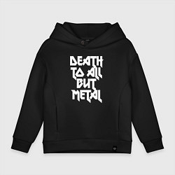 Толстовка оверсайз детская Death to all - кроме металл, цвет: черный