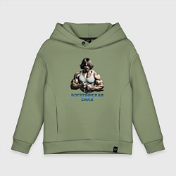Толстовка оверсайз детская Богатырская сила, цвет: авокадо