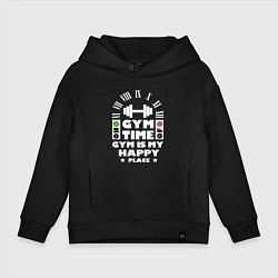 Толстовка оверсайз детская Время спортзала, цвет: черный