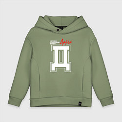 Толстовка оверсайз детская Дарья - человек с большой буквы, цвет: авокадо