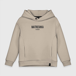 Толстовка оверсайз детская Matreshka - матрёшка, цвет: миндальный
