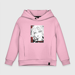 Толстовка оверсайз детская Геройская академия Химико Himiko, цвет: светло-розовый