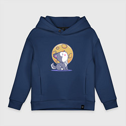 Толстовка оверсайз детская Волченок и луна, цвет: тёмно-синий