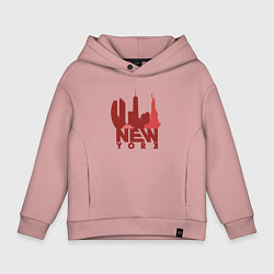 Толстовка оверсайз детская New York red, цвет: пыльно-розовый