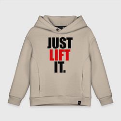 Толстовка оверсайз детская Just lift it, цвет: миндальный