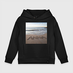 Толстовка оверсайз детская Имя Анна на песке, цвет: черный