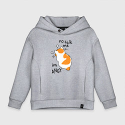 Толстовка оверсайз детская Не говори со мной - я злюсь, цвет: меланж