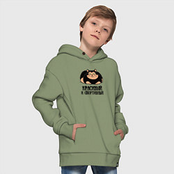 Толстовка оверсайз детская Красивый и спортивный толстый кот, цвет: авокадо — фото 2