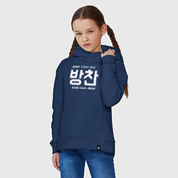 Толстовка оверсайз детская Банчан stray kids, цвет: тёмно-синий — фото 2