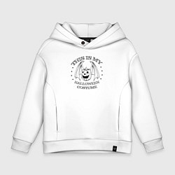 Толстовка оверсайз детская Хэллоуин - это мой костюм, цвет: белый