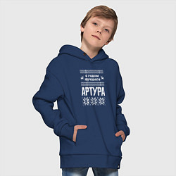 Толстовка оверсайз детская С годом Артура, цвет: тёмно-синий — фото 2