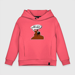 Толстовка оверсайз детская Медведь очень хочет мёд, цвет: коралловый
