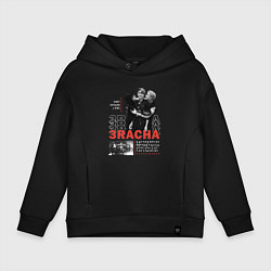 Толстовка оверсайз детская Stray kids 3racha, цвет: черный