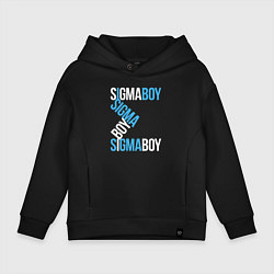 Толстовка оверсайз детская Sigma boy, цвет: черный