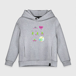 Толстовка оверсайз детская Комикс про семечку, или история одной бобовой, цвет: меланж