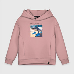Толстовка оверсайз детская Tralalera tralala - shark - brainrot meme, цвет: пыльно-розовый