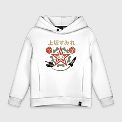 Толстовка оверсайз детская Сумире Уэсака милитари стиль, цвет: белый