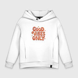 Толстовка оверсайз детская Фраза Good vibes only, цвет: белый